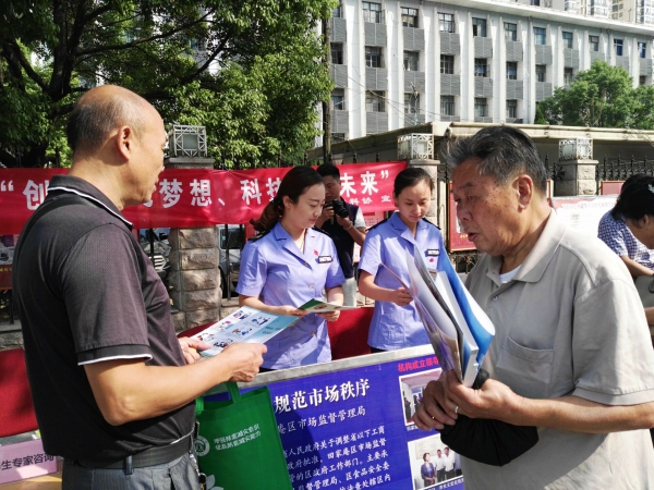 河北省食品藥品監督管理局關于國家食品安全監督抽檢